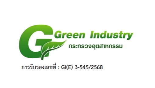 Green Industry